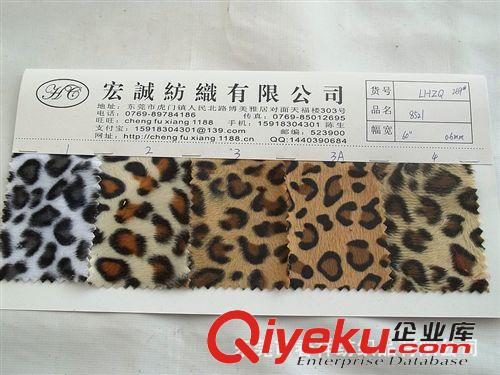 人造皮毛絨和絨布 剪毛絨豹紋剪毛絨布豹紋斑點(diǎn)印花剪毛絨超柔短毛絨豹紋斑點(diǎn)毛絨原始圖片2