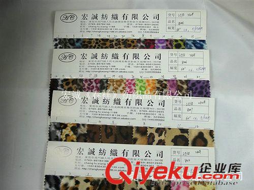 人造皮毛絨和絨布 剪毛絨豹紋剪毛絨布豹紋斑點(diǎn)印花剪毛絨超柔短毛絨豹紋斑點(diǎn)毛絨