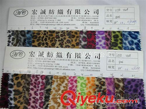 人造皮毛絨和絨布 剪毛印花豹紋剪毛豹紋絨布大小豹紋剪毛印花面料超柔剪毛動(dòng)物紋圖原始圖片2