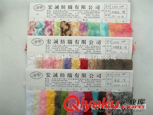 人造皮毛絨和絨布 精密絲絨密絲絨金絲絨絲絨布四方立絨絲絨布韓國絨面料廠家直銷圖