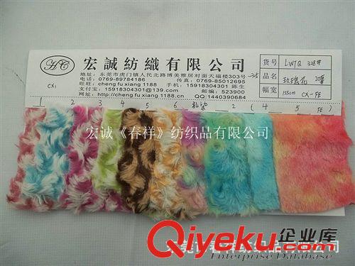 人造皮毛絨和絨布 圈圈扎染彩色玫瑰花絨布雙色圈圈絨磨花雙色羊圈絨高毛卷曲絨細圖原始圖片2