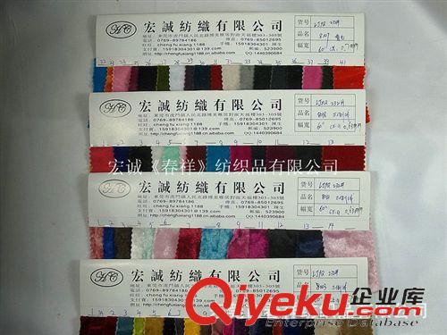 人造皮毛絨和絨布 歐典溢彩 PV豹紋絨布 長毛絨南韓豹紋 閃光平毛印花豹紋服裝面料