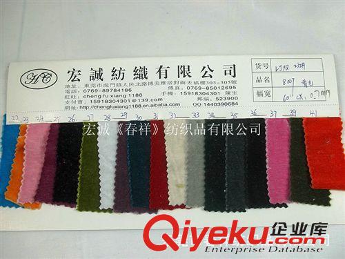 人造皮毛絨和絨布 精密絲絨密絲絨金絲絨絲絨布四方立絨絲絨布韓國絨面料廠家直銷圖