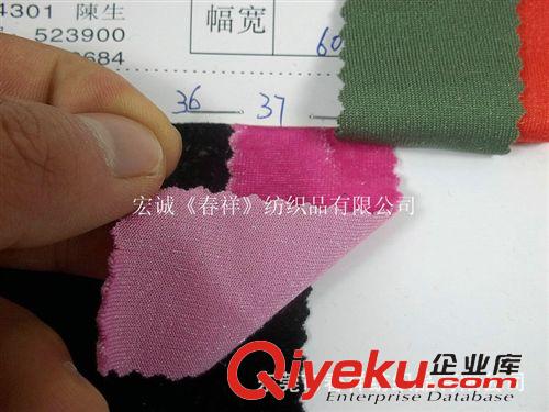 人造皮毛絨和絨布 精密絲絨密絲絨金絲絨絲絨布四方立絨絲絨布韓國絨面料廠家直銷圖