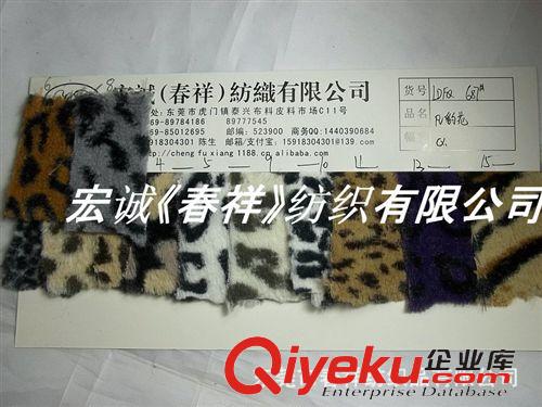 人造皮毛絨和絨布 咖啡豆版 加厚植棉絨 泡泡絨 雙面北極絨 顆粒舒棉絨服裝玩具面料
