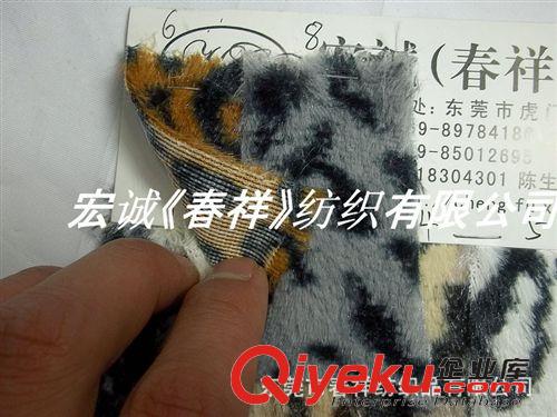 人造皮毛絨和絨布 歐典溢彩 PV豹紋絨布 長毛絨南韓豹紋 閃光平毛印花豹紋服裝面料原始圖片2