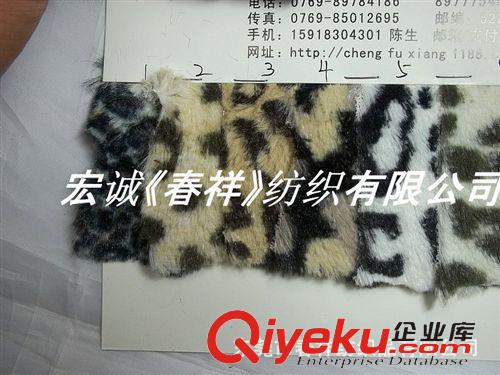 人造皮毛絨和絨布 歐典溢彩 PV豹紋絨布 長毛絨南韓豹紋 閃光平毛印花豹紋服裝面料原始圖片3