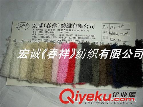 人造皮毛絨和絨布 時尚寶貝 兔毛條紋 波浪形條紋長毛絨 S形紋超柔兔毛人造皮毛面料