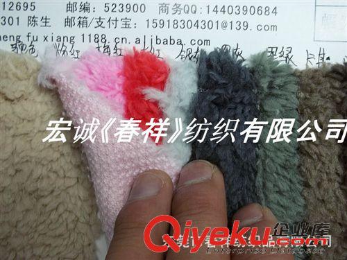 人造皮毛絨和絨布 咖啡豆版 加厚植棉絨 泡泡絨 雙面北極絨 顆粒舒棉絨服裝玩具面料原始圖片2