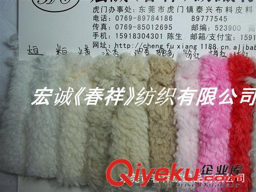 人造皮毛絨和絨布 咖啡豆版 加厚植棉絨 泡泡絨 雙面北極絨 顆粒舒棉絨服裝玩具面料原始圖片3