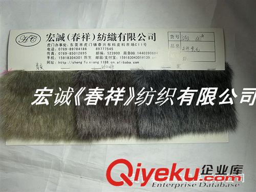 人造皮毛絨和絨布 美麗傳說亮光兔毛 柔軟兔毛 彩色gd仿兔毛人造皮毛衣領靴子面料