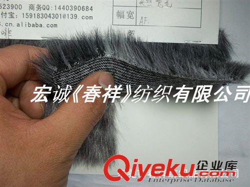 人造皮毛絨和絨布 黑灰幻影兔毛夾絲毛絨 超順滑柔軟長(zhǎng)毛絨 仿獺兔毛人造皮毛絨面料