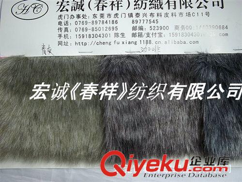 人造皮毛絨和絨布 黑灰幻影兔毛夾絲毛絨 超順滑柔軟長(zhǎng)毛絨 仿獺兔毛人造皮毛絨面料