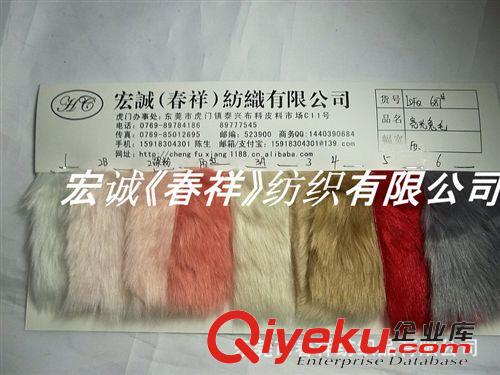 人造皮毛絨和絨布 美麗傳說亮光兔毛 柔軟兔毛 彩色gd仿兔毛人造皮毛衣領靴子面料原始圖片2