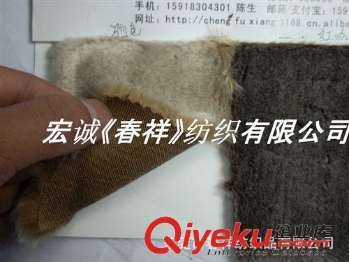 人造皮毛絨和絨布 蝶彩依戀 兔毛絨褪色長毛絨 加厚超柔褪色皮毛 南韓褪色衣領面料