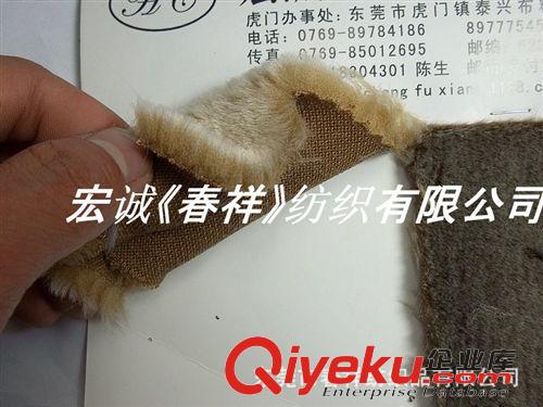 人造皮毛絨和絨布 蝶彩依戀 兔毛絨褪色長毛絨 加厚超柔褪色皮毛 南韓褪色衣領面料