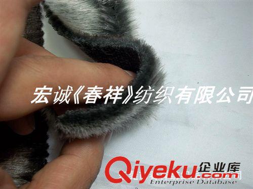 人造皮毛絨和絨布 流光溢彩版 絲光小皮毛 亮光兔毛印花條紋 扎花兔毛人造皮毛毛皮原始圖片3