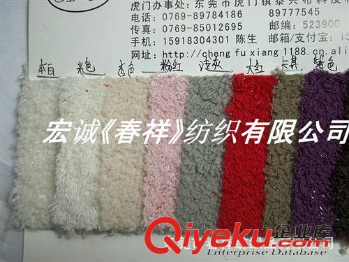人造皮毛絨和絨布 星星點點 金銀絲舒棉絨毛絨 銀絲小顆粒舒棉絨 金蔥棉花絨面料原始圖片3