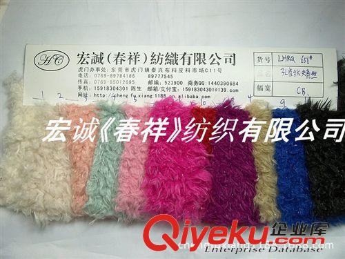 人造皮毛絨和絨布 亮絲孔雀絨 金銀絲孔雀絨夾金蔥絲皮毛 加厚羊羔絨布公仔服裝面料