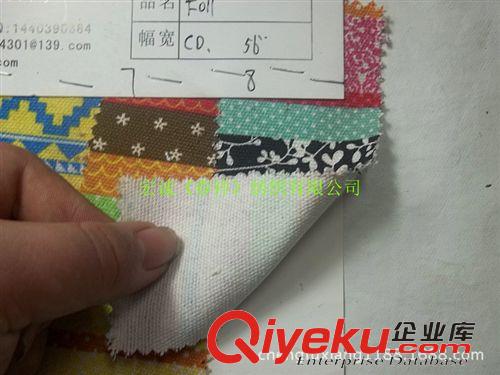 箱包料和提花布 環保彩色波浪紋編織 麻棉彩色條紋水波紋 全棉色織工藝民族風面料