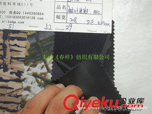 箱包料和提花布 600DPVC大樹(shù)紋森林迷彩600D迷彩牛津布箱包布沙灘椅布600D印花布