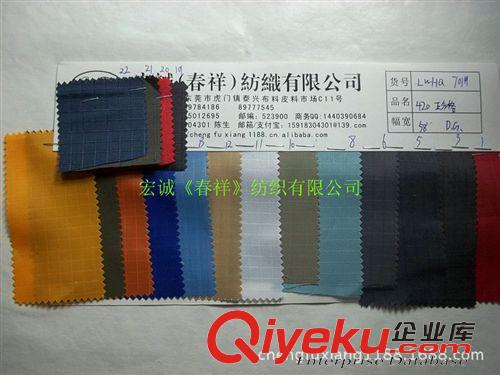 箱包料和提花布 420D五分格PU防水滌綸格子購物袋面料格子PU防水箱包布5分格面料