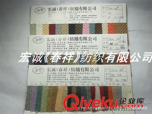 箱包料和提花布 編織紋仿麻布 草編滌綸仿麻布 粗紡染色春秋麻布 沙發(fā)工藝裝飾布
