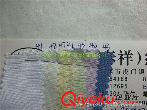 箱包料和提花布 CVC牛津紡 滌棉牛津紡 TC牛津紡  全棉色織布青年布 色織牛津紡原始圖片3