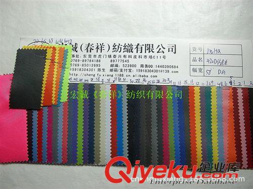 箱包料和提花布 仿尼龍420DPVC鉆石紋膠底不發白抗拉耐磨防水420DPVC平紋底牛津布