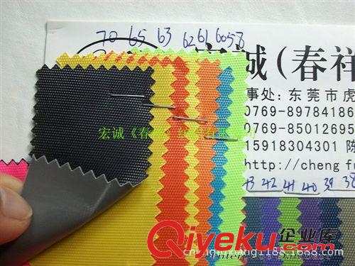 箱包料和提花布 仿尼龍420DPVC鉆石紋膠底不發白抗拉耐磨防水420DPVC平紋底牛津布