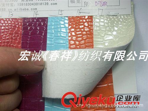 箱包料和提花布 水晶漆皮鏡面PU鱷魚紋PU人造革凸起壓紋鱷魚紋合成革箱包手袋PU革原始圖片3