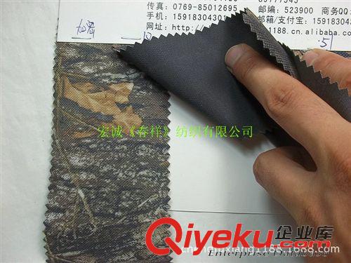 箱包料和提花布 600DPVC大樹紋森林迷彩600D迷彩牛津布箱包布沙灘椅布600D印花２