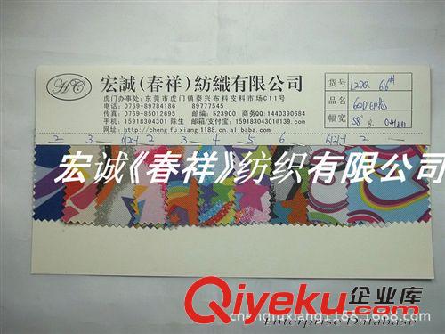 箱包料和提花布 600D印花PVC 牛津布印花 600D印花布 600DX600D滌綸箱包帳篷面料原始圖片2
