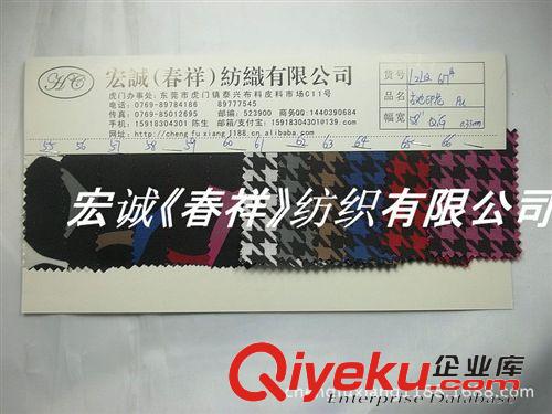 箱包料和提花布 全滌淪色織條紋箱包布 600D發泡格子PVC色織格子布涂成箱包面料圖