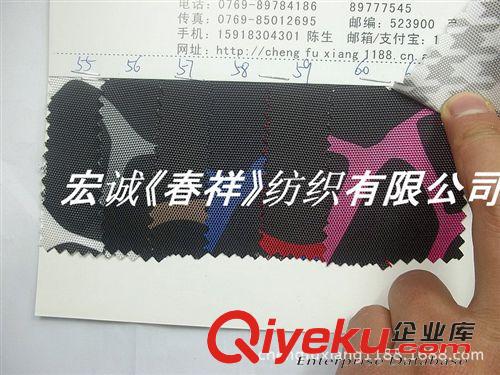 箱包料和提花布 600D古馳PU印花石頭紋布古池尼龍古治尼龍印花千鳥格PU箱包面料原始圖片3