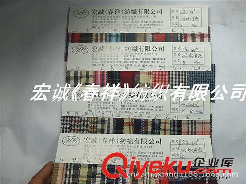 箱包料和提花布 全滌淪色織條紋箱包布 600D發泡格子PVC色織格子布涂成箱包面料圖