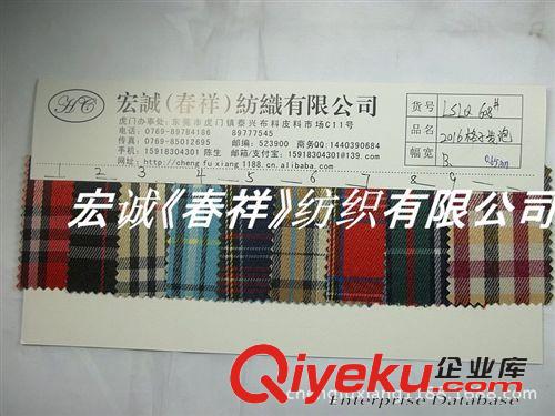 箱包料和提花布 全滌淪色織條紋箱包布 600D發泡格子PVC色織格子布涂成箱包面料圖