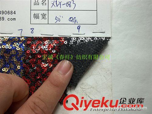 珠片3MM-15MM 3MM色丁珠片 亮片繡 雙色珠片菱形格 疊層珠片 福祥箱包輔料面料原始圖片2