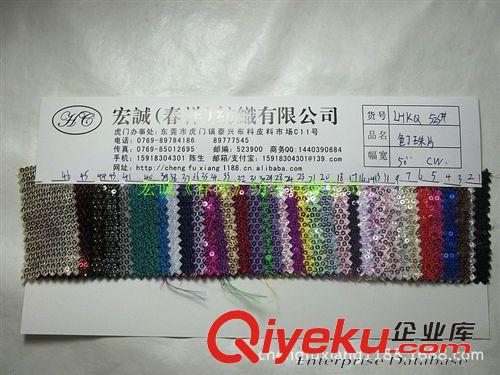 珠片3MM-15MM 豹紋亮片繡5MM 豹紋3mm珠片電腦繡花豹紋 色丁底印花豹紋服裝輔料