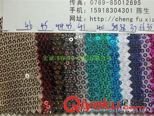 珠片3MM-15MM 3厘亮片繡加密3MM珠片電腦繡花面料亮片布色丁布底滿幅圓形珠片原始圖片3