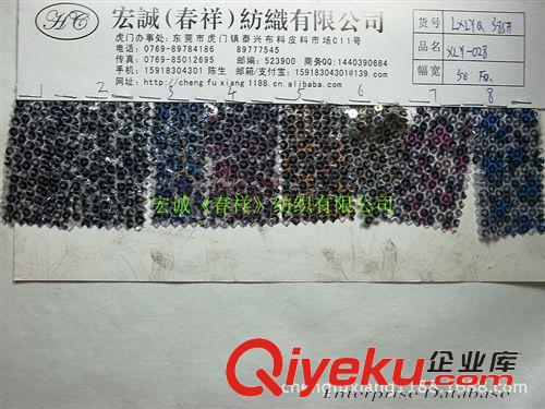 珠片3MM-15MM 3MM珠片波浪紋 色丁底電腦繡水波紋珠片亮片服裝輔料 七彩3MM亮片