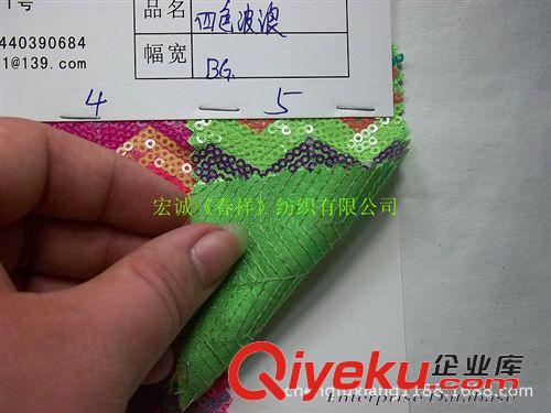 珠片3MM-15MM 3MM珠片波浪紋 色丁底電腦繡水波紋珠片亮片服裝輔料 七彩3MM亮片原始圖片2