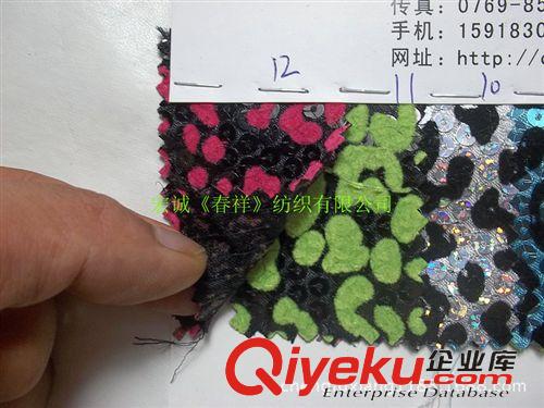 珠片3MM-15MM 植絨繡花珠片豹紋 3MM珠片亮片繡植絨豹紋 5MM珠片豹紋色丁底植絨原始圖片2