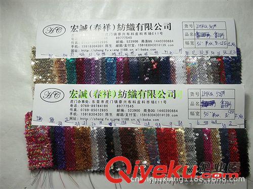 珠片3MM-15MM 3MM珠片色丁底 3MM豹紋珠片亮片 珠片波浪紋水波紋服裝鞋材面料圖