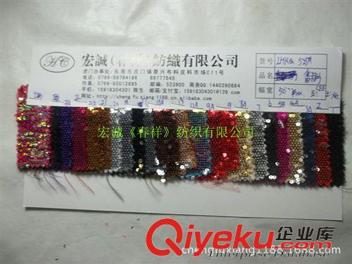 珠片3MM-15MM 魚(yú)鱗翻動(dòng)片電腦繡珠掛片色丁底3MM翻動(dòng)啞光亮片三厘珠片繡花面料原始圖片2