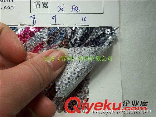 珠片3MM-15MM 5MM珠片繡斑馬紋 色丁珠片布斑馬紋 透明珠片布時尚箱包服飾面料原始圖片2