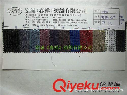 珠片3MM-15MM 雙色翻滾珠片3MM 3毫米翻動圓片 亮片緊密車繡 箱包服裝輔料面料