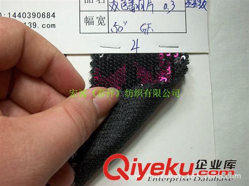 珠片3MM-15MM 雙色翻滾珠片3MM 3毫米翻動圓片 亮片緊密車繡 箱包服裝輔料面料原始圖片2