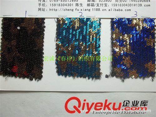 珠片3MM-15MM 雙色翻滾珠片3MM 3毫米翻動圓片 亮片緊密車繡 箱包服裝輔料面料原始圖片3
