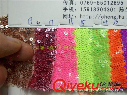 珠片3MM-15MM 3厘熒光亂紋珠片服裝3厘亂片滿幅珠片繡3MM光加密色丁底魚鱗珠片原始圖片2